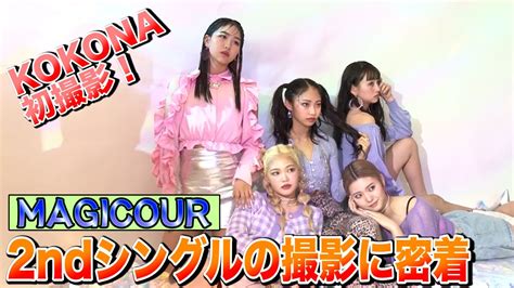 sex diary.me|ME:I・KOKONA、2ndシングル発売に「ドキドキ」 「ぐるぐる .